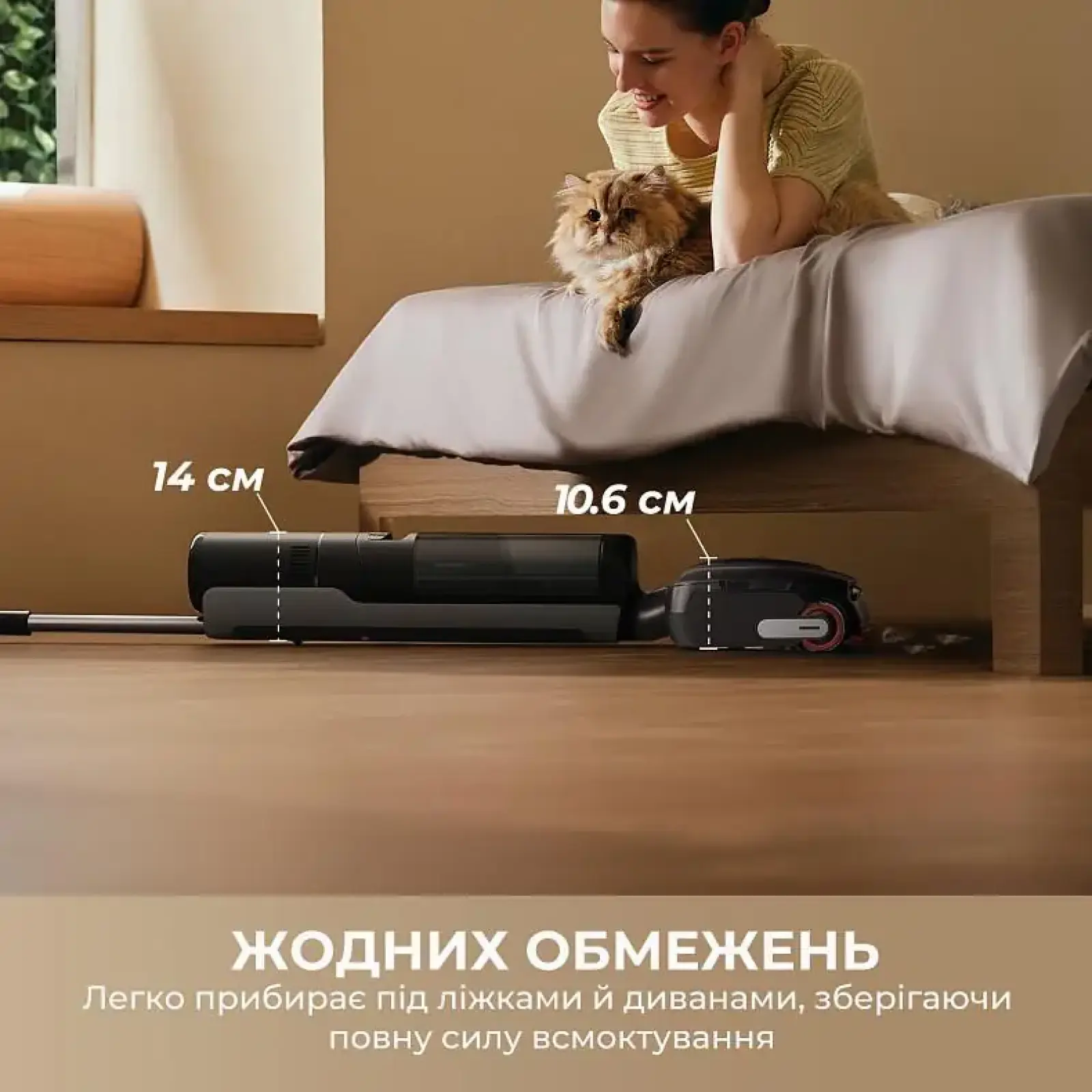 Миючий пилосос Dreame H15 Pro FoamWash (HHR46D) UA