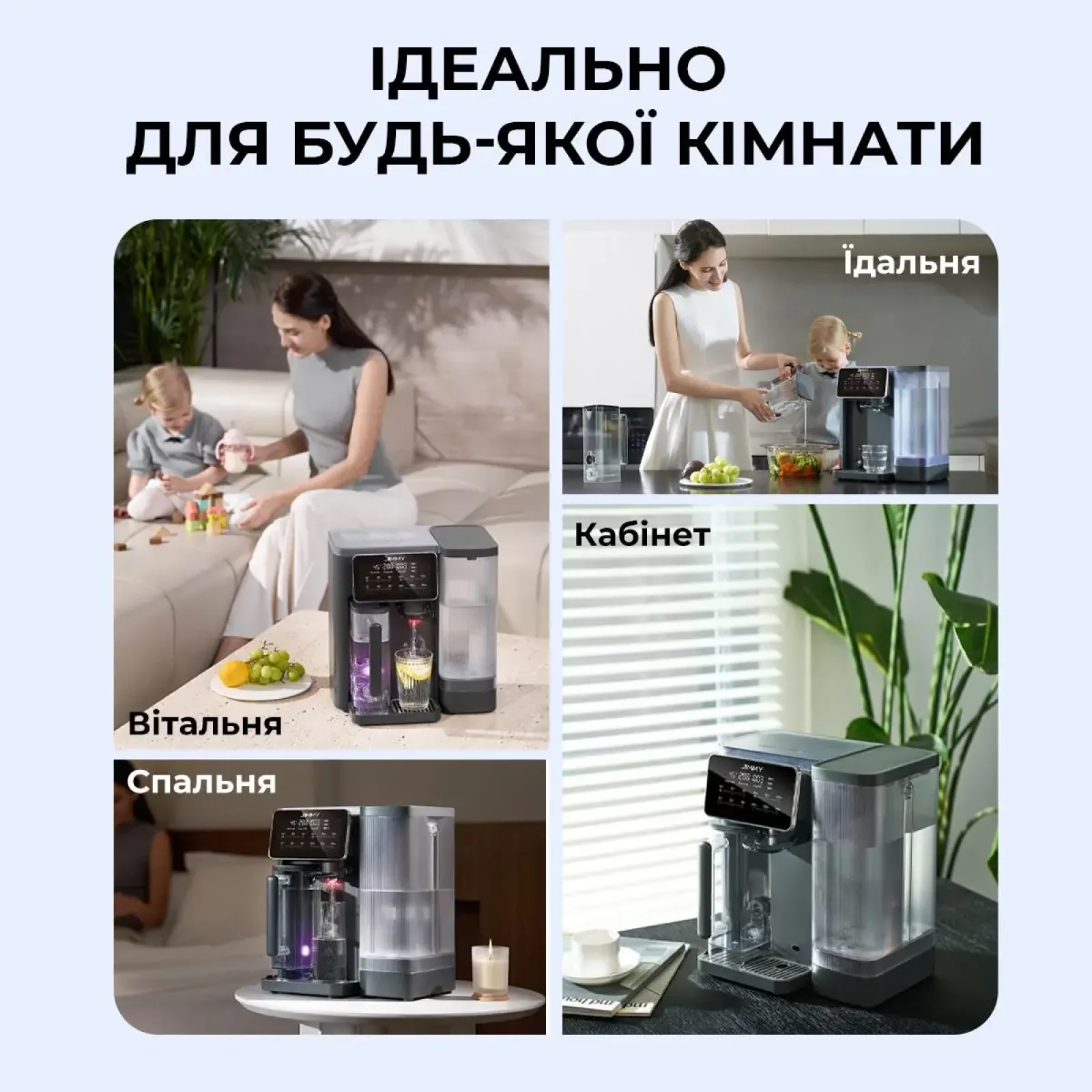 Очищувач води 3 в 1 зі зворотнім осмосом JIMMY R9 (JIMMY-R9) UA