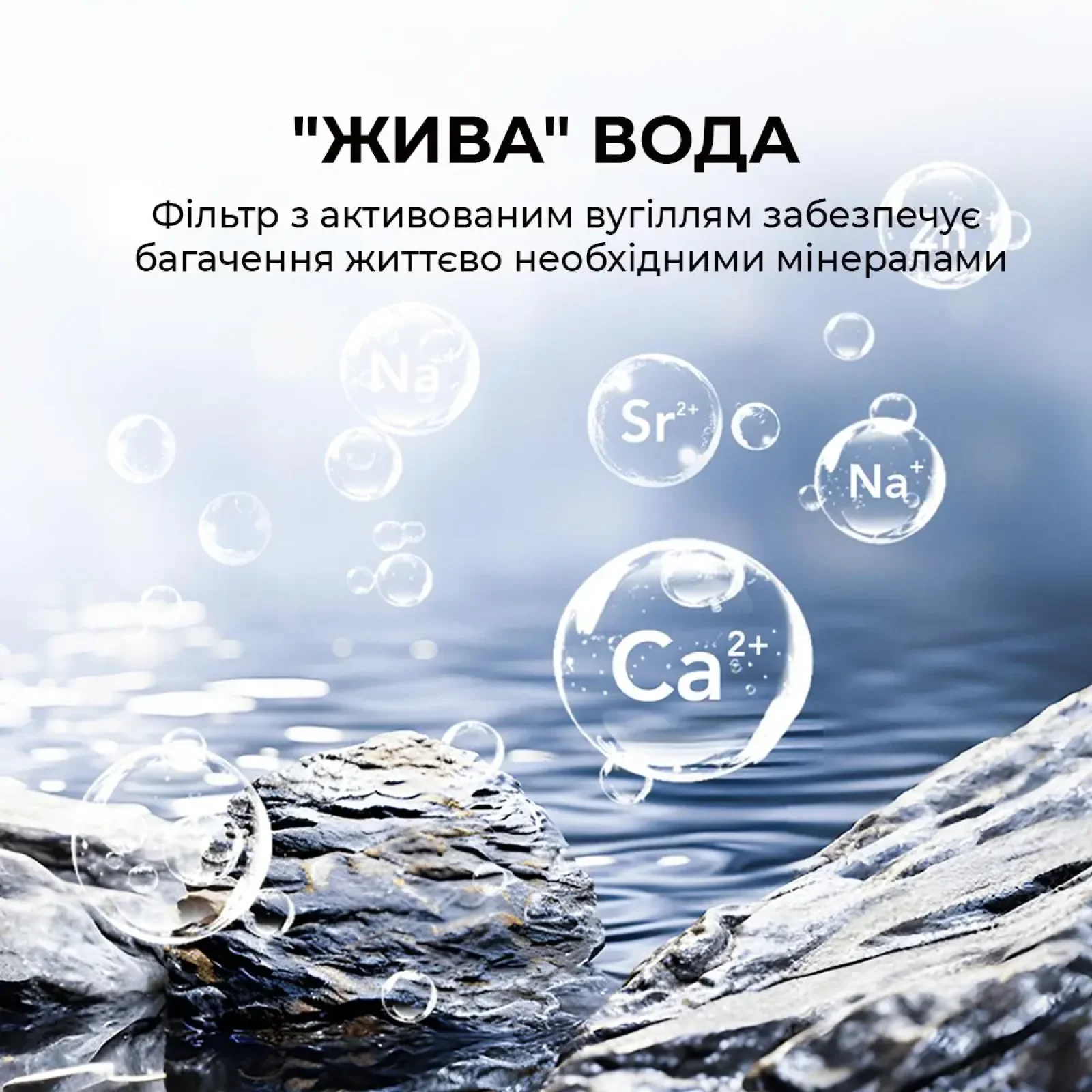 Очищувач води 3 в 1 зі зворотнім осмосом JIMMY R9 (JIMMY-R9) UA