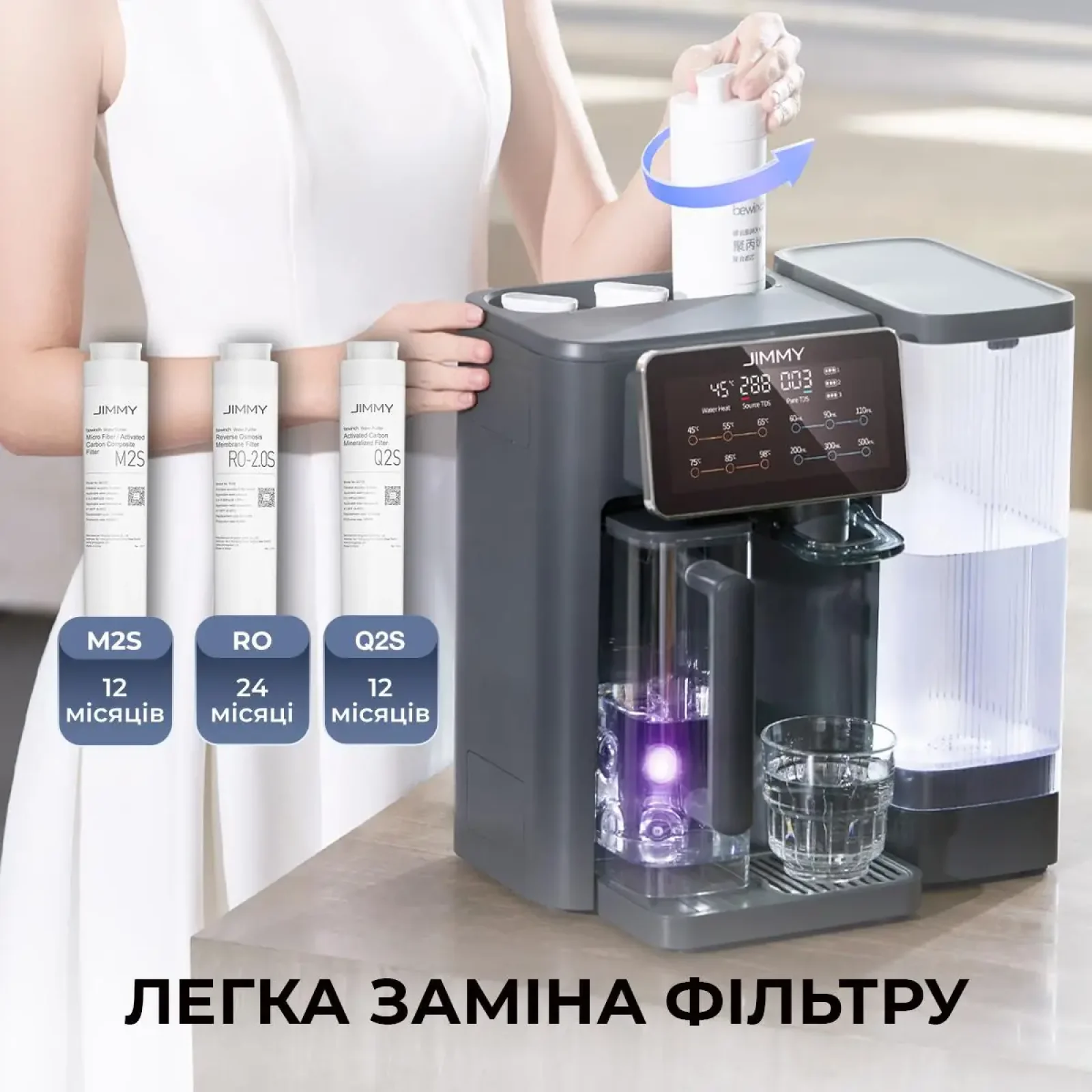 Очищувач води 3 в 1 зі зворотнім осмосом JIMMY R9 (JIMMY-R9) UA