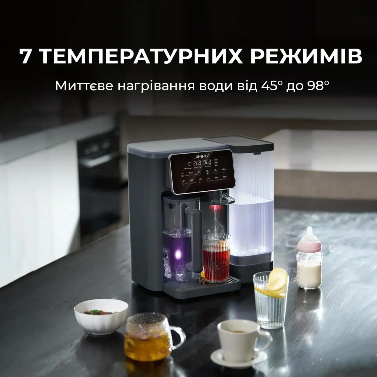 Очищувач води 3 в 1 зі зворотнім осмосом JIMMY R9 (JIMMY-R9) UA