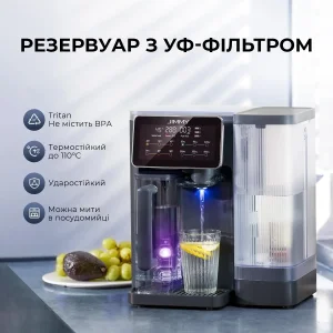 Очищувач води 3 в 1 зі зворотнім осмосом JIMMY R9 (JIMMY-R9) UA