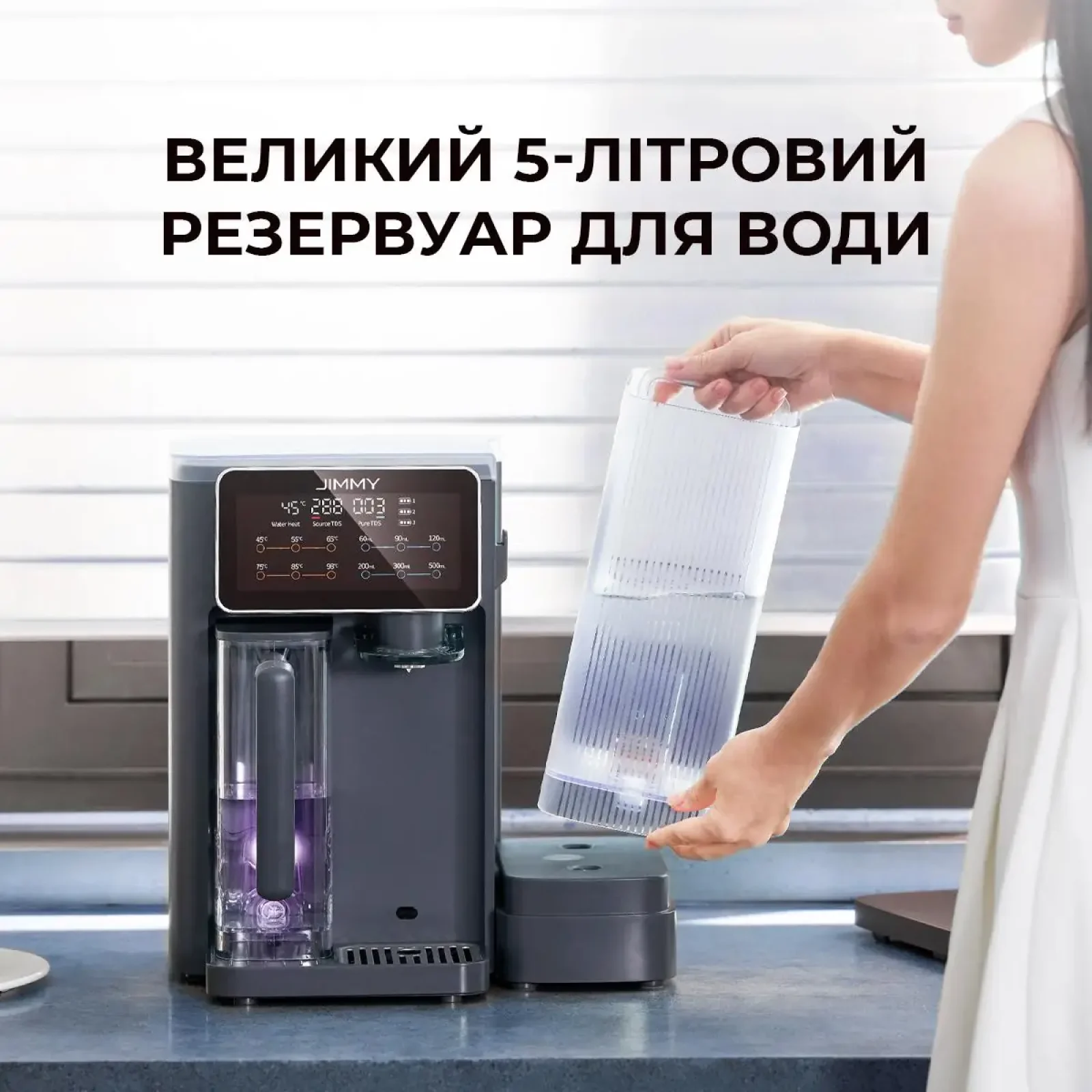 Очищувач води 3 в 1 зі зворотнім осмосом JIMMY R9 (JIMMY-R9) UA