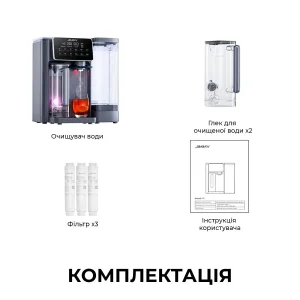 Очищувач води 3 в 1 зі зворотнім осмосом JIMMY R9 (JIMMY-R9) UA