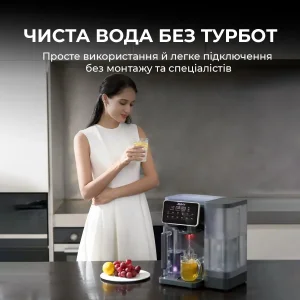 Очищувач води 3 в 1 зі зворотнім осмосом JIMMY R9 (JIMMY-R9) UA