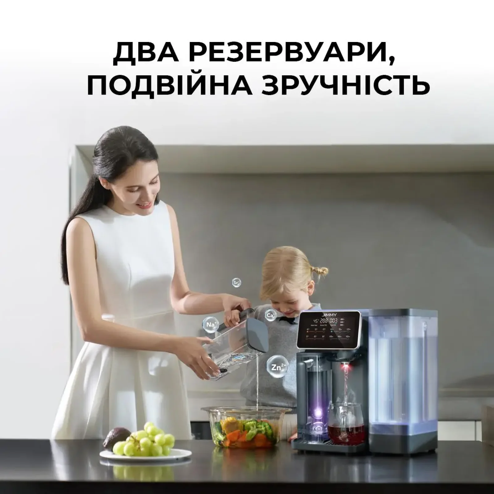 Очищувач води 3 в 1 зі зворотнім осмосом JIMMY R9 (JIMMY-R9) UA