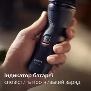 Електрична бритва Philips S1141/00 series 1000