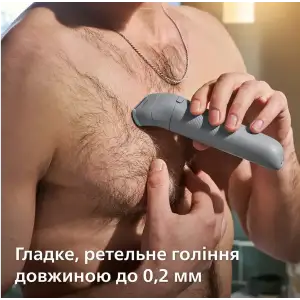 Триммер Philips Body Groomer 3000 Series BG3480/15