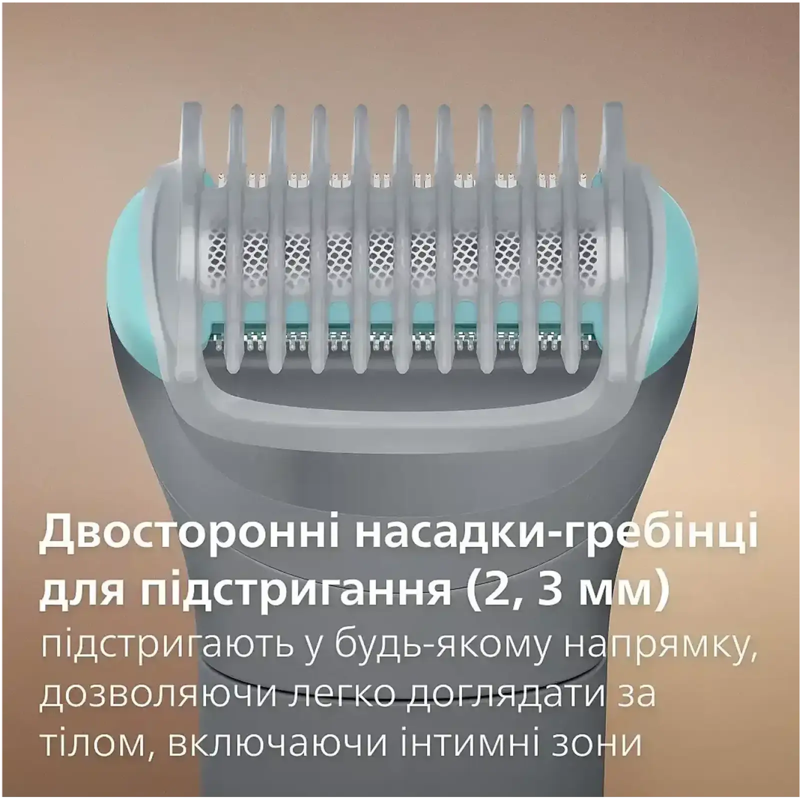 Триммер Philips Body Groomer 3000 Series BG3480/15