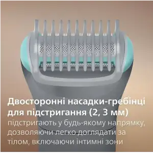 Триммер Philips Body Groomer 3000 Series BG3480/15