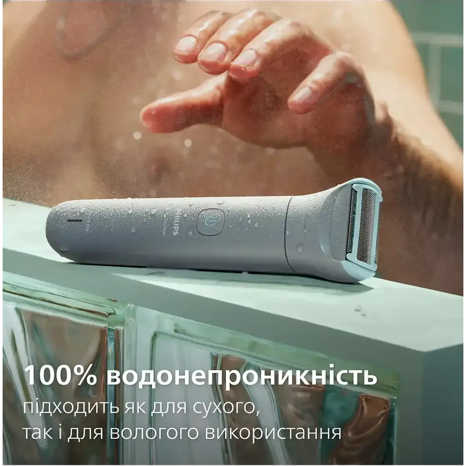 Триммер Philips Body Groomer 3000 Series BG3480/15