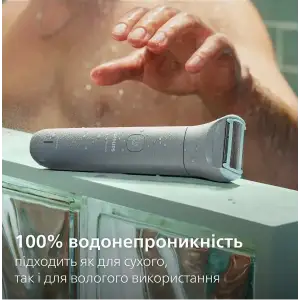 Триммер Philips Body Groomer 3000 Series BG3480/15