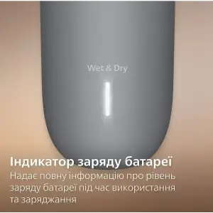 Триммер Philips Body Groomer 3000 Series BG3480/15