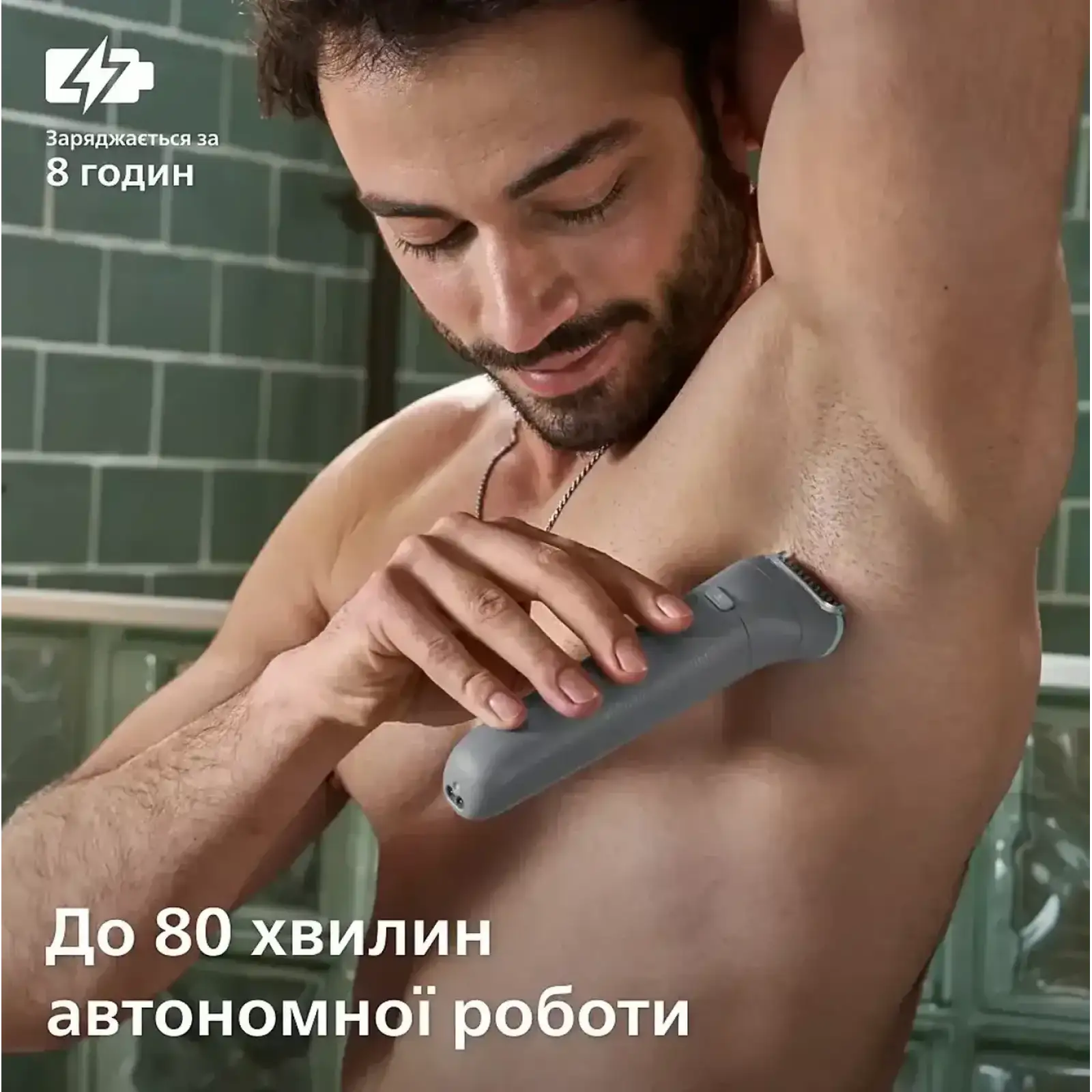 Триммер Philips Body Groomer 3000 Series BG3480/15