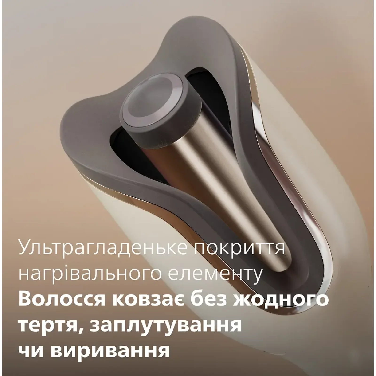 Автостайлер Philips 8000 Series BHB887/00 UA