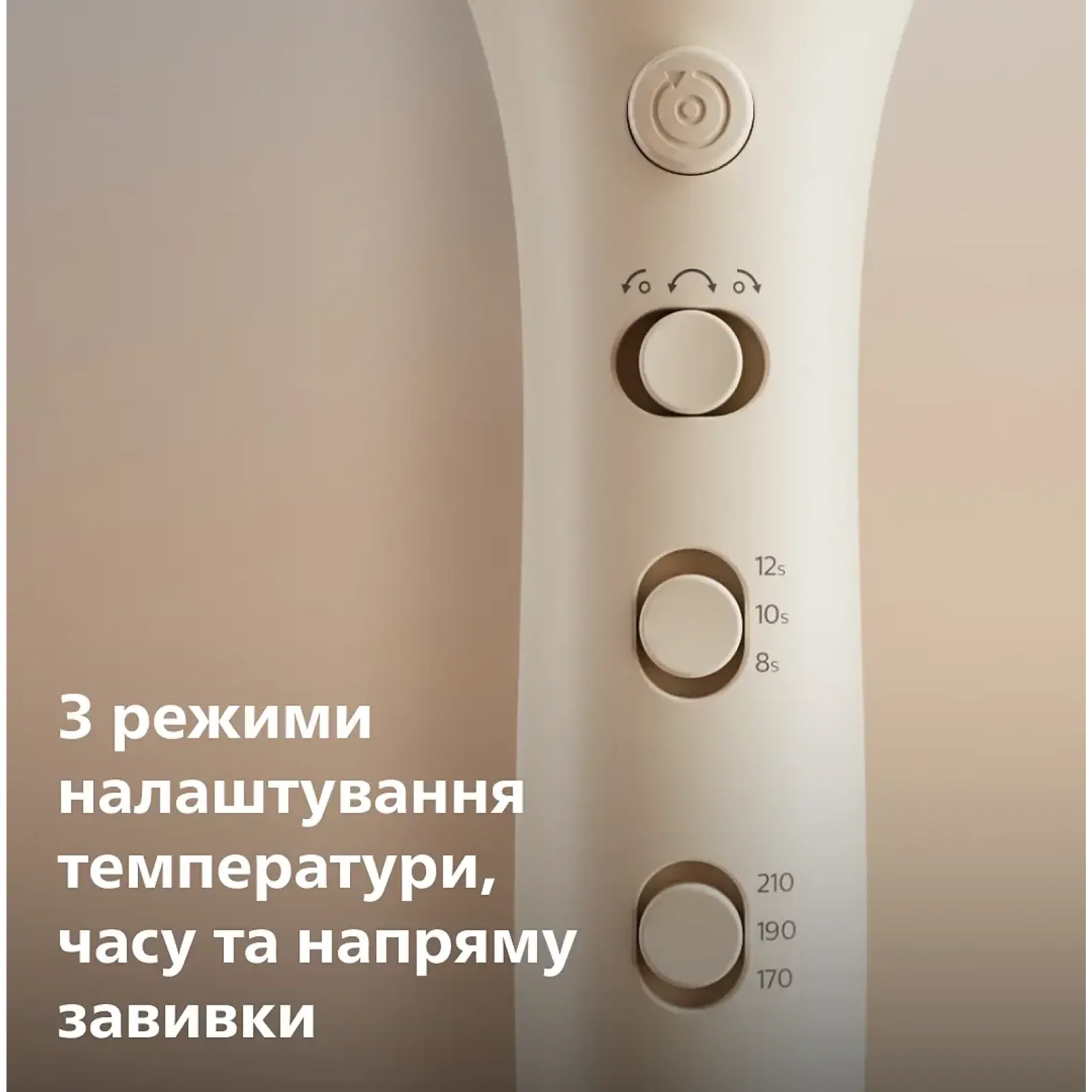 Автостайлер Philips 8000 Series BHB887/00 UA