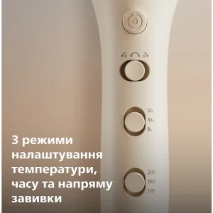 Автостайлер Philips 8000 Series BHB887/00 UA