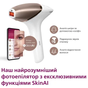 Фотоепілятор Philips Lumea IPL 9900 Series BRI973/00 UA
