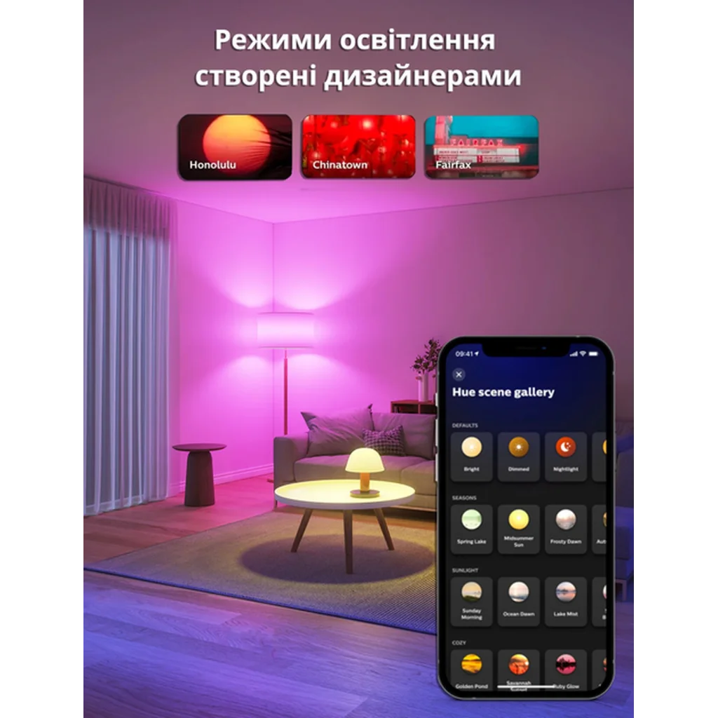 Стартовий комплект Philips Hue White (Bridge, Dimmer, лампа E27 White 3шт), 929001821620 UA