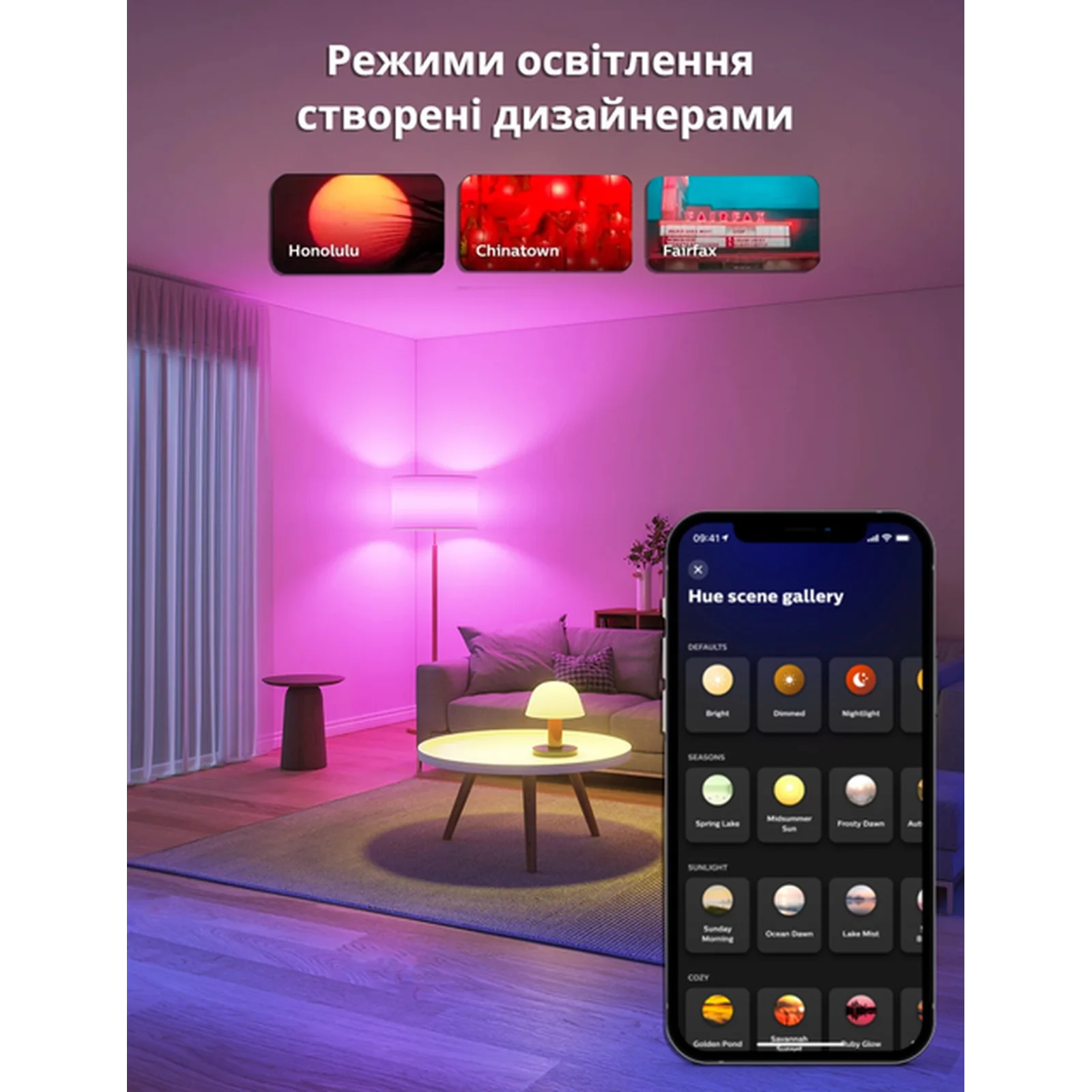 Стартовий комплект Philips Hue White (Bridge, Dimmer, лампа E27 White 3шт), 929001821620 UA