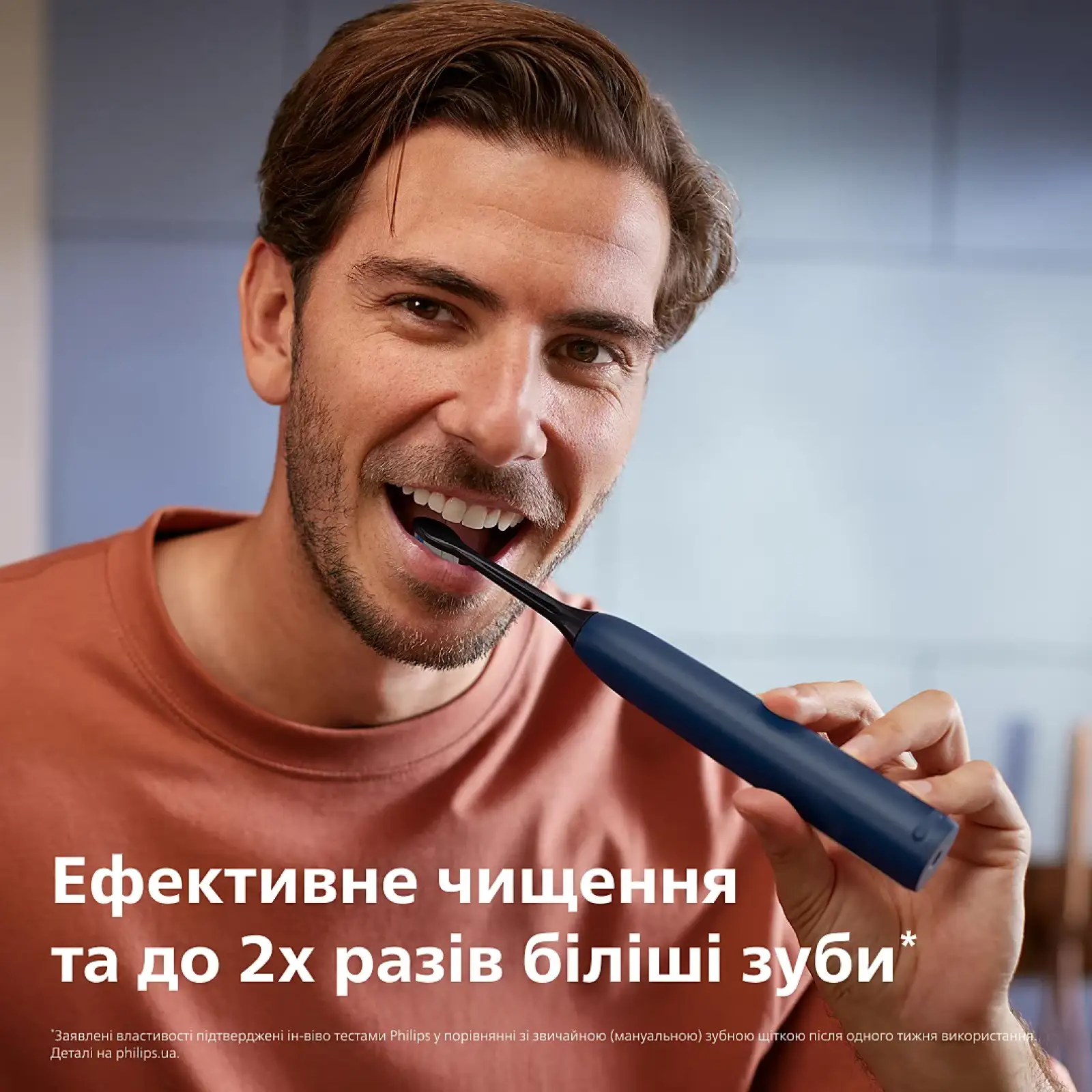 Електрична зубна щітка Philips Sonicare 5500 Series HX7113/01