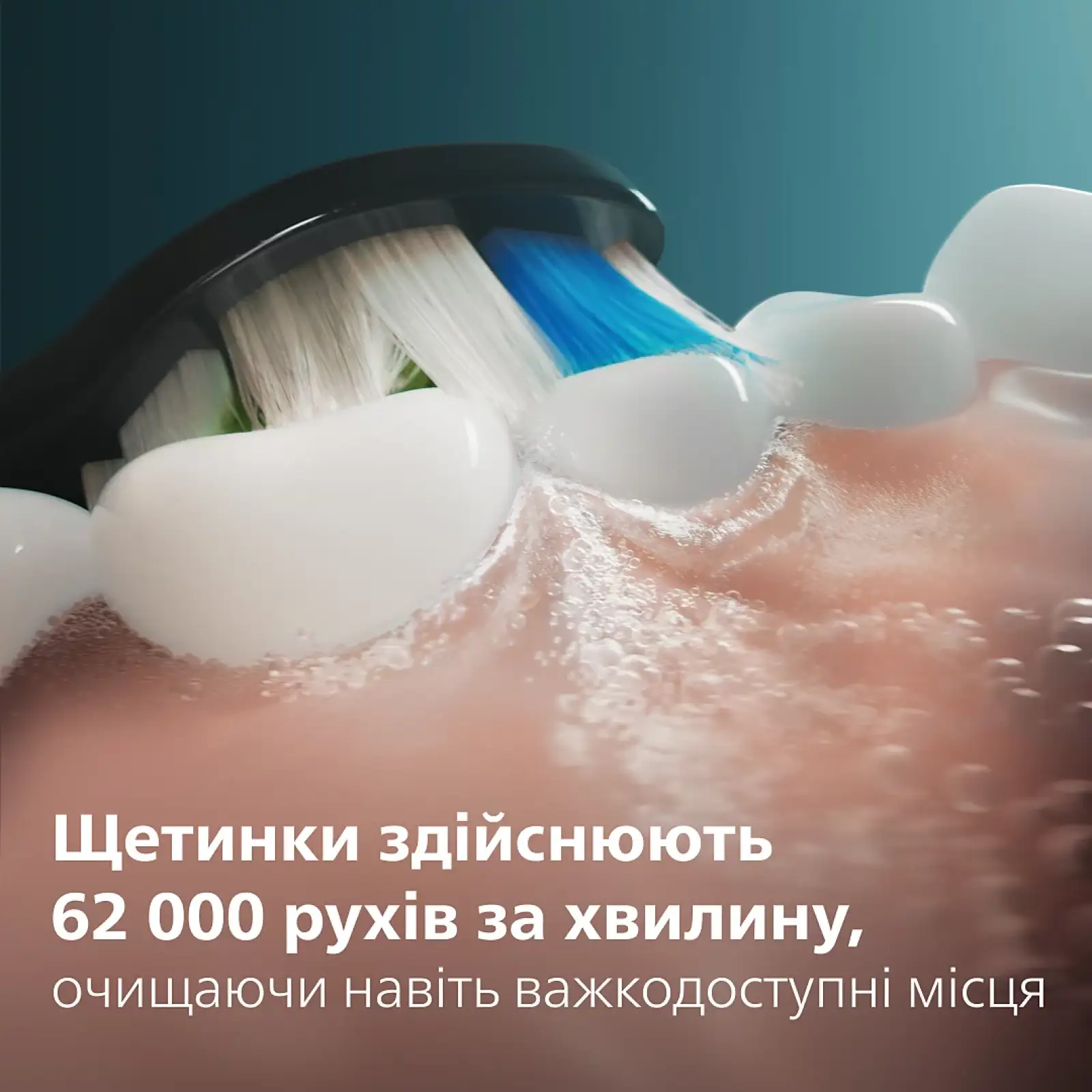 Електрична зубна щітка Philips Sonicare 5500 Series HX7113/01