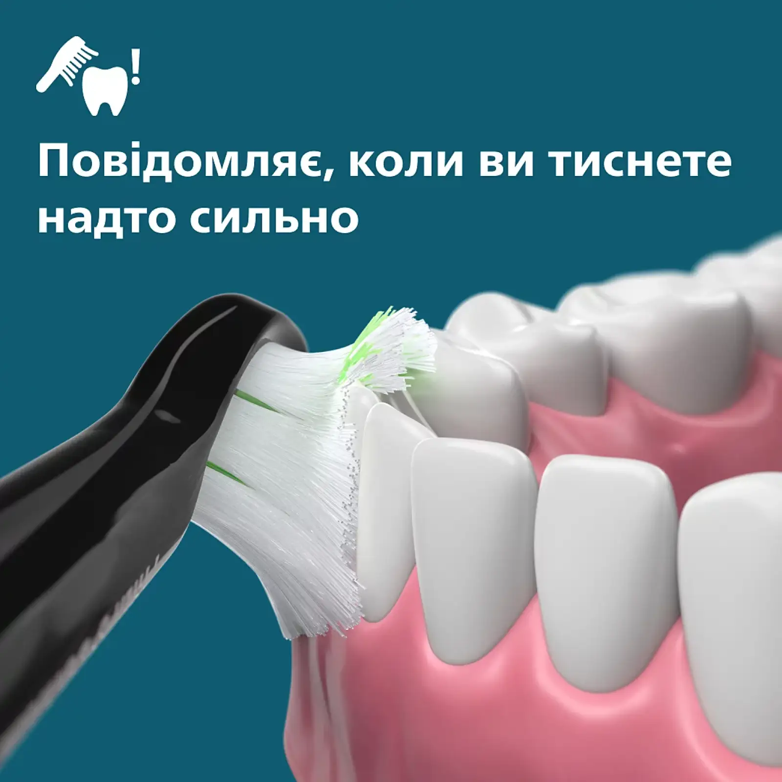 Електрична зубна щітка Philips Sonicare 5500 Series HX7113/01