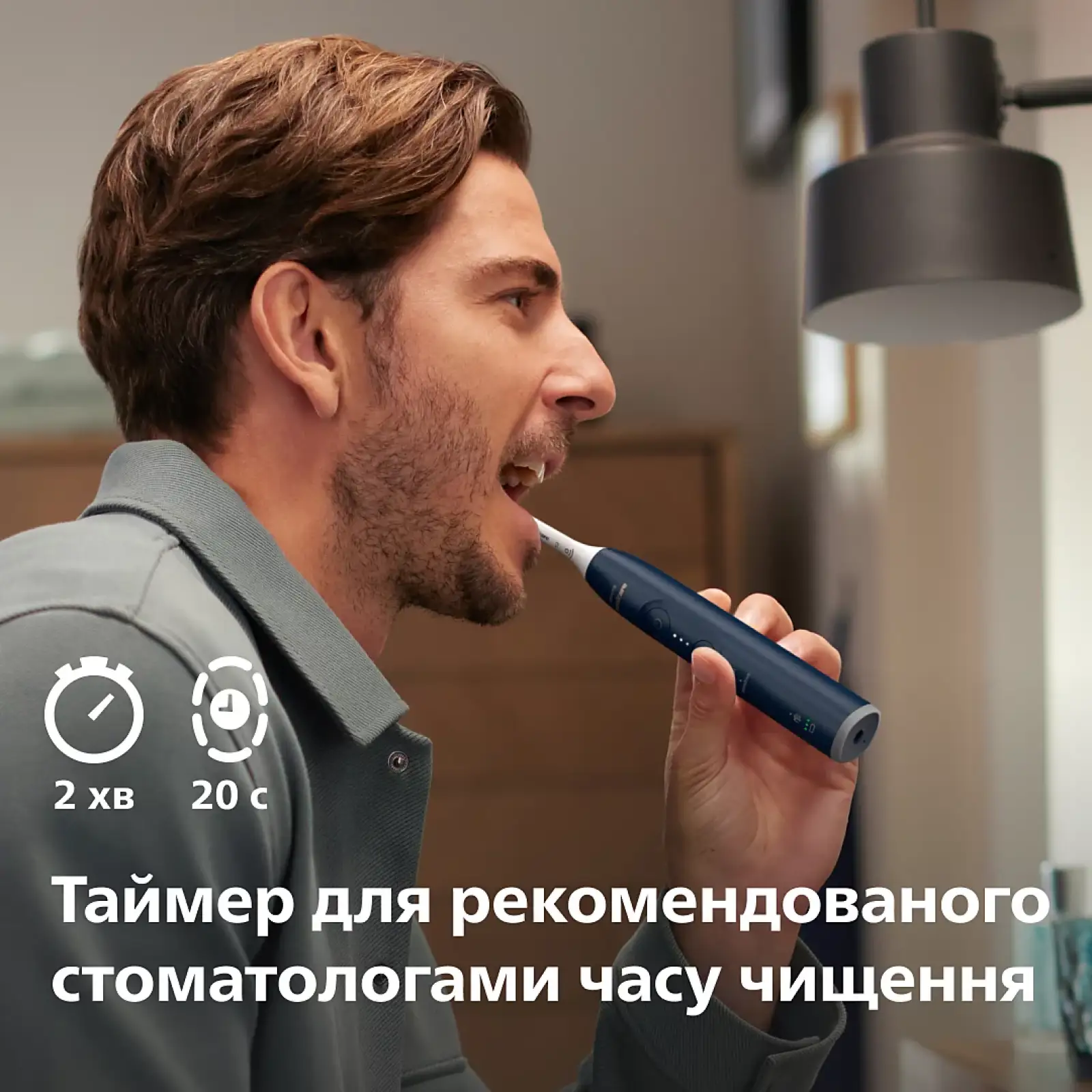 Електрична зубна щітка Philips Sonicare 5500 Series HX7113/01