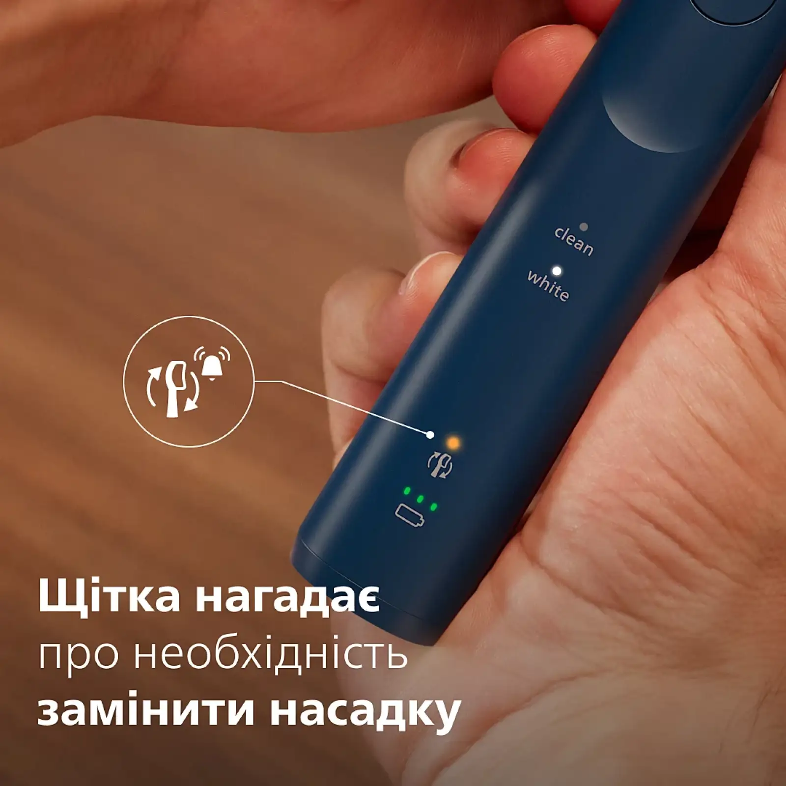 Електрична зубна щітка Philips Sonicare 5500 Series HX7113/01
