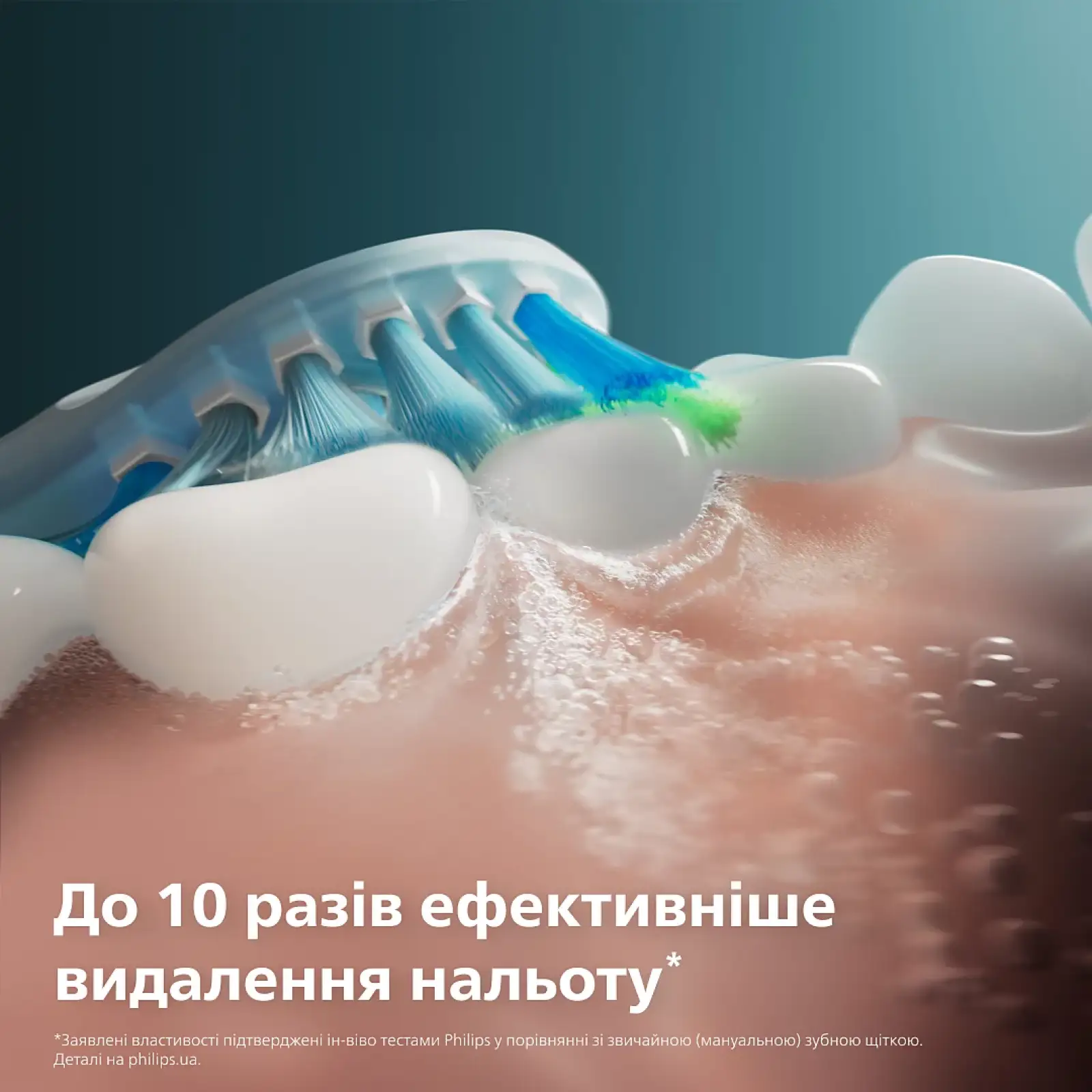 Насадки Philips Sonicare C3 Premium Plaque Defence White HX9044/87