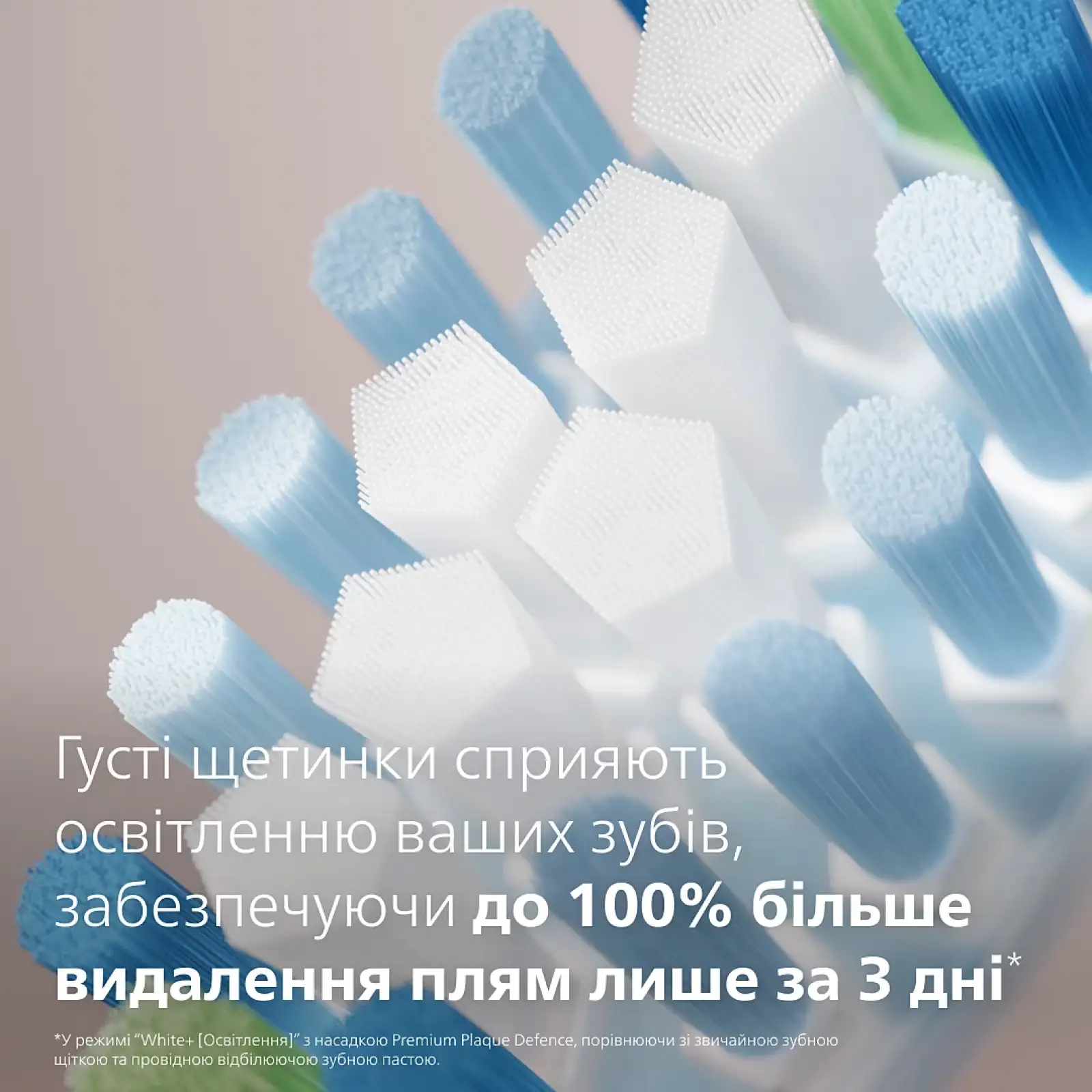 Насадки Philips Sonicare C3 Premium Plaque Defence White HX9044/87