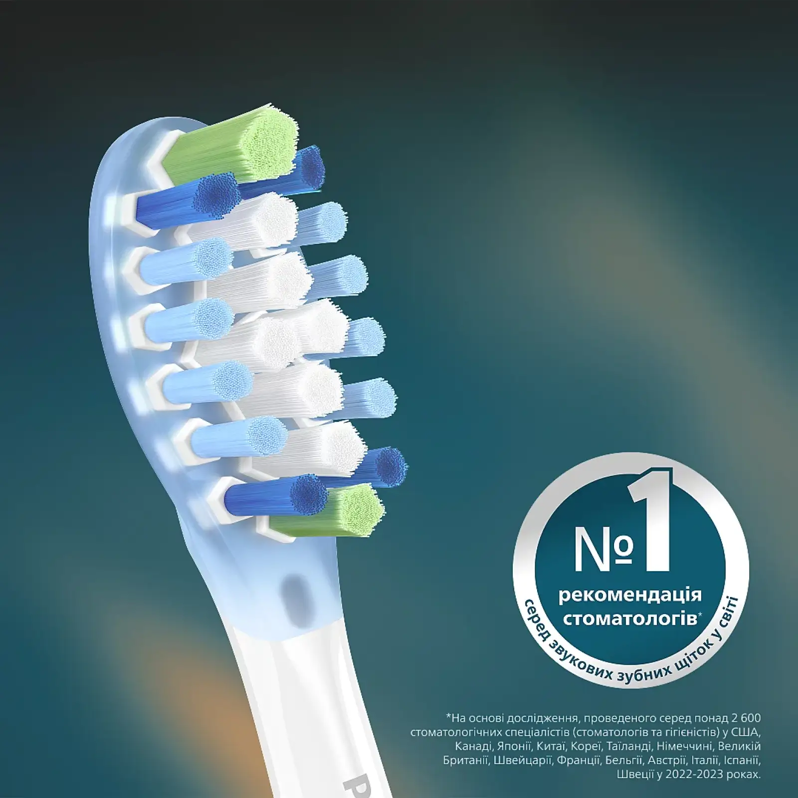 Насадки Philips Sonicare C3 Premium Plaque Defence White HX9044/87