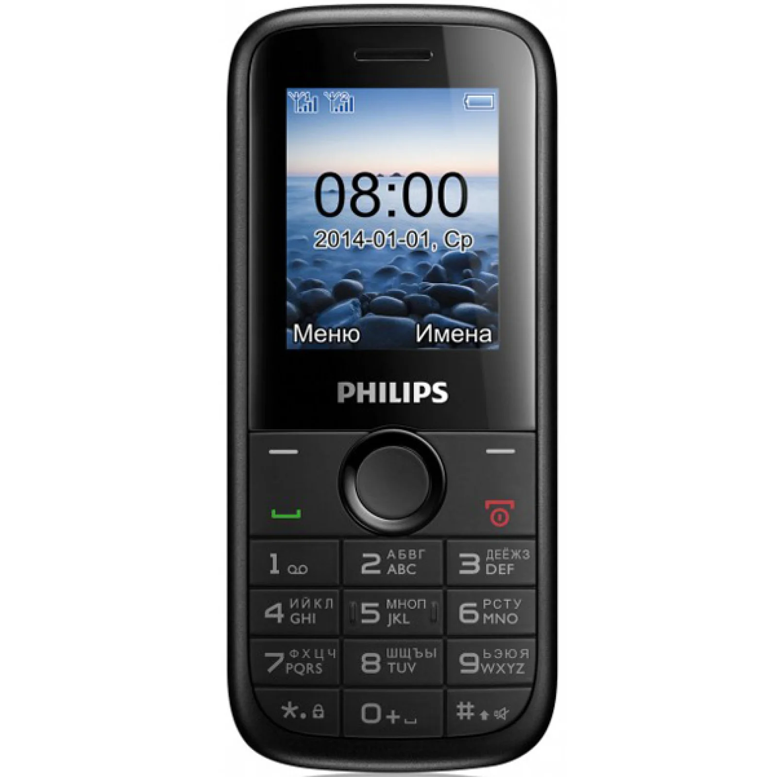 Мобільний телефон Philips E120 Dual Sim Black UA
