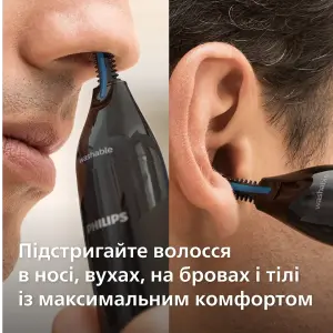 Триммер для носа Philips NT1650/16 UA