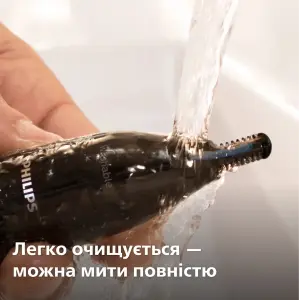 Триммер для носа Philips NT1650/16 UA