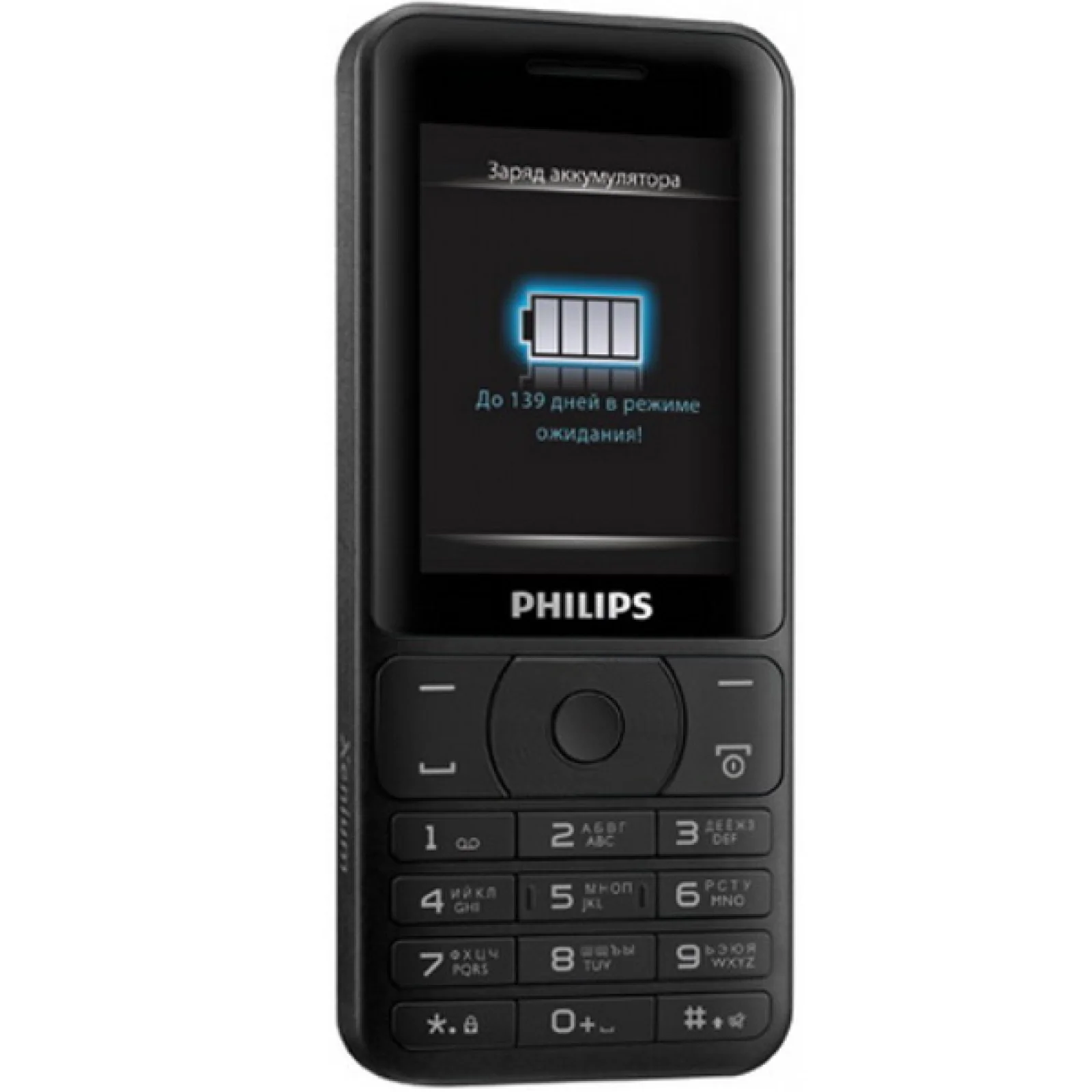 Мобильный телефон Philips Xenium E180 Dual Sim Black UA