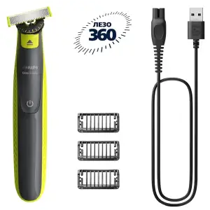 Триммер Philips OneBlade 360 (QP2724/23)