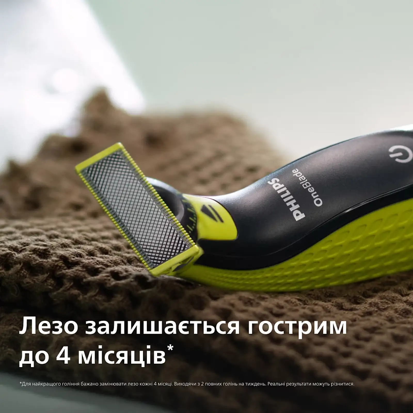 Триммер Philips OneBlade 360 (QP2724/23)