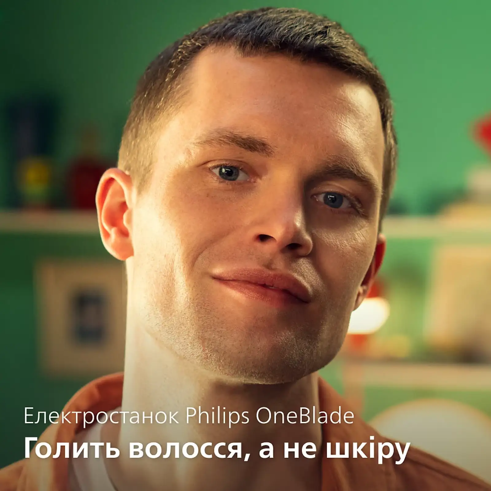 Триммер Philips OneBlade 360 (QP2724/23)