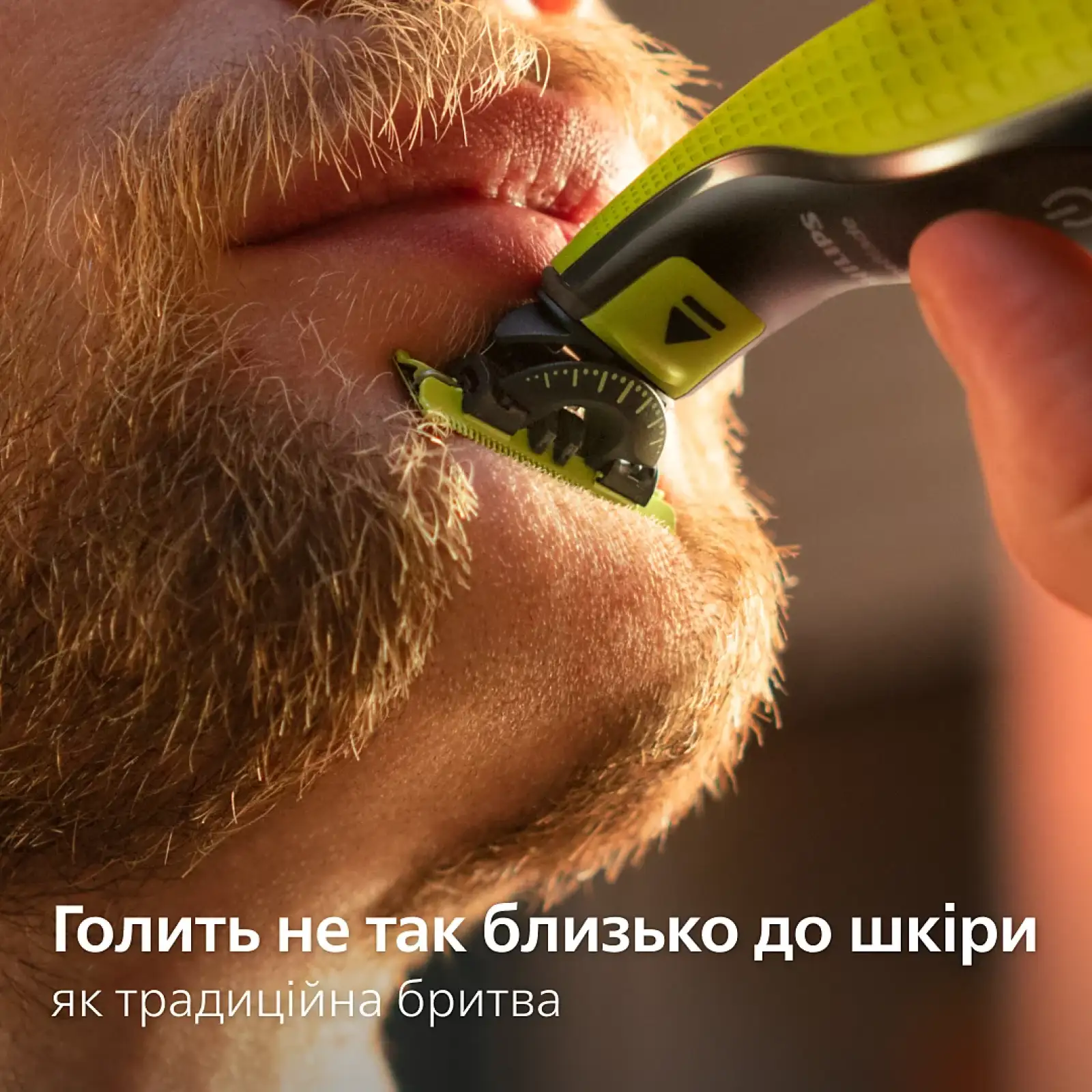 Триммер Philips OneBlade 360 (QP2724/23)