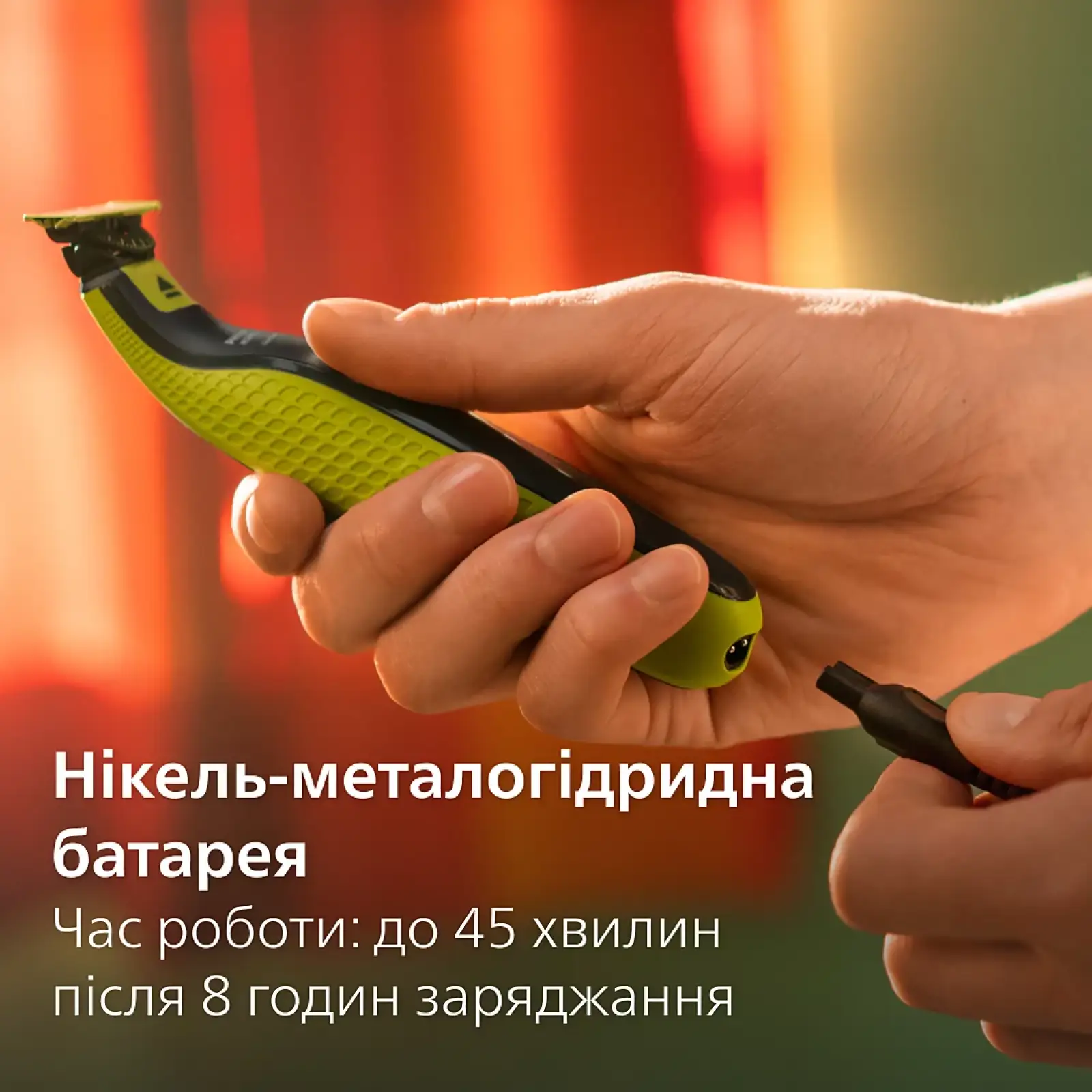 Триммер Philips OneBlade 360 (QP2724/23)