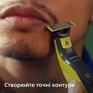 Триммер Philips OneBlade 360 (QP2724/23)