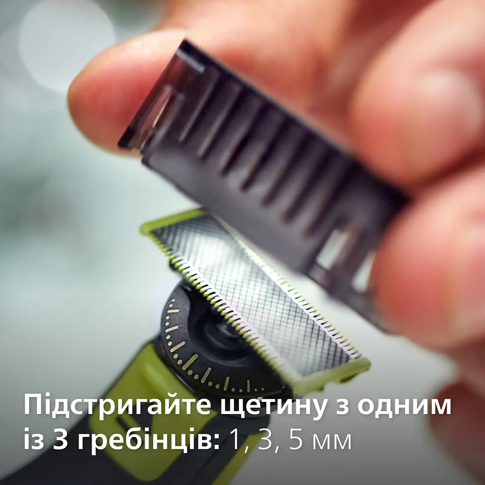 Триммер Philips OneBlade 360 (QP2724/23)