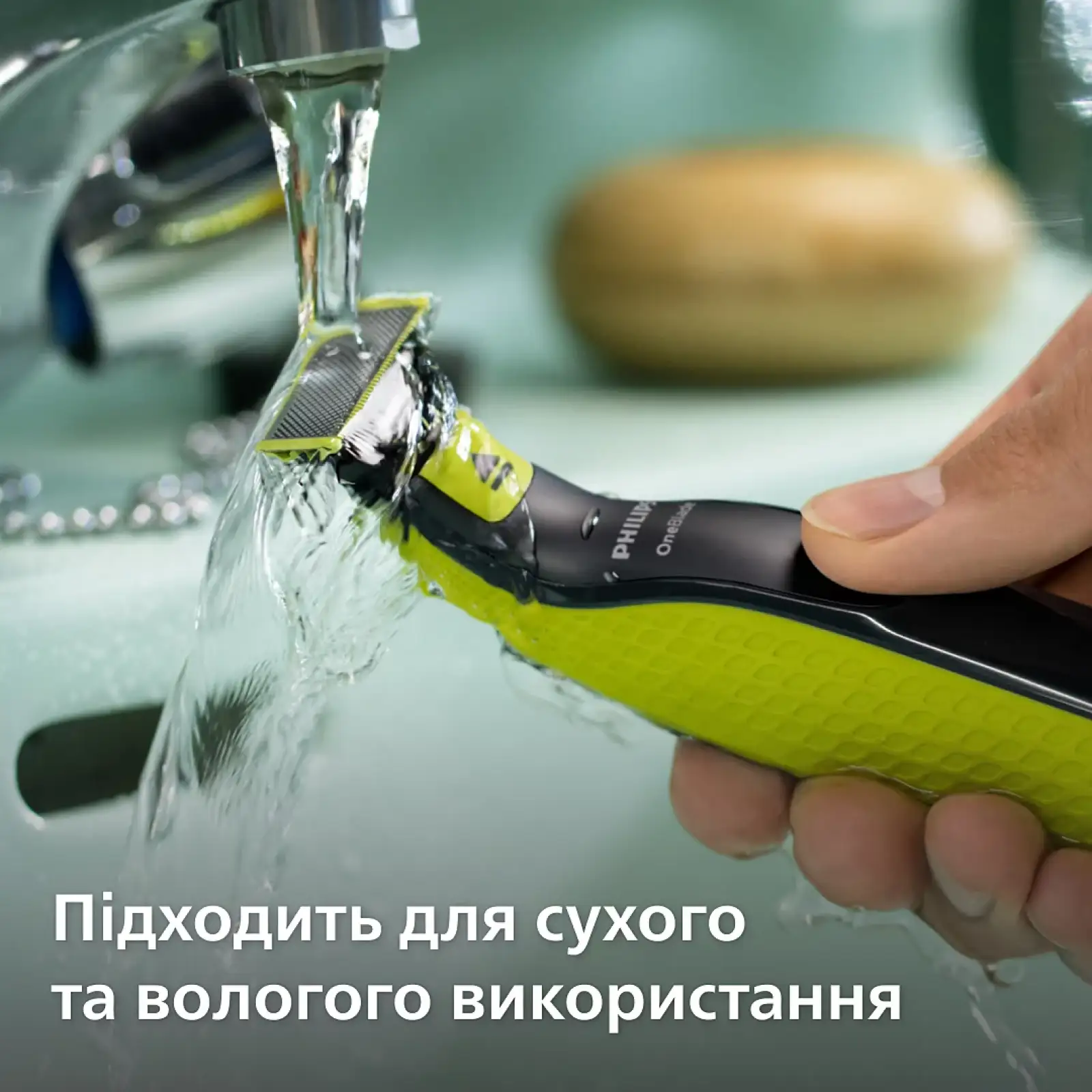 Триммер Philips OneBlade 360 (QP2724/23)