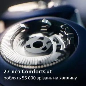 Електробритва Philips Series 5000X X5012/00 UA