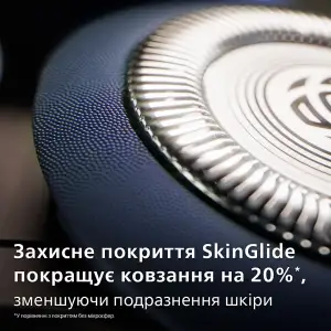Електробритва Philips Series 5000X X5012/00 UA