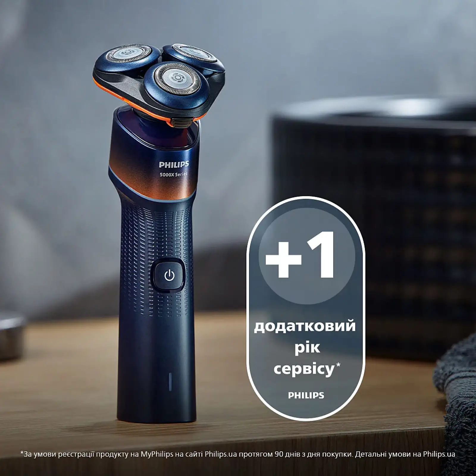 Електробритва Philips Series 5000X X5012/00 UA