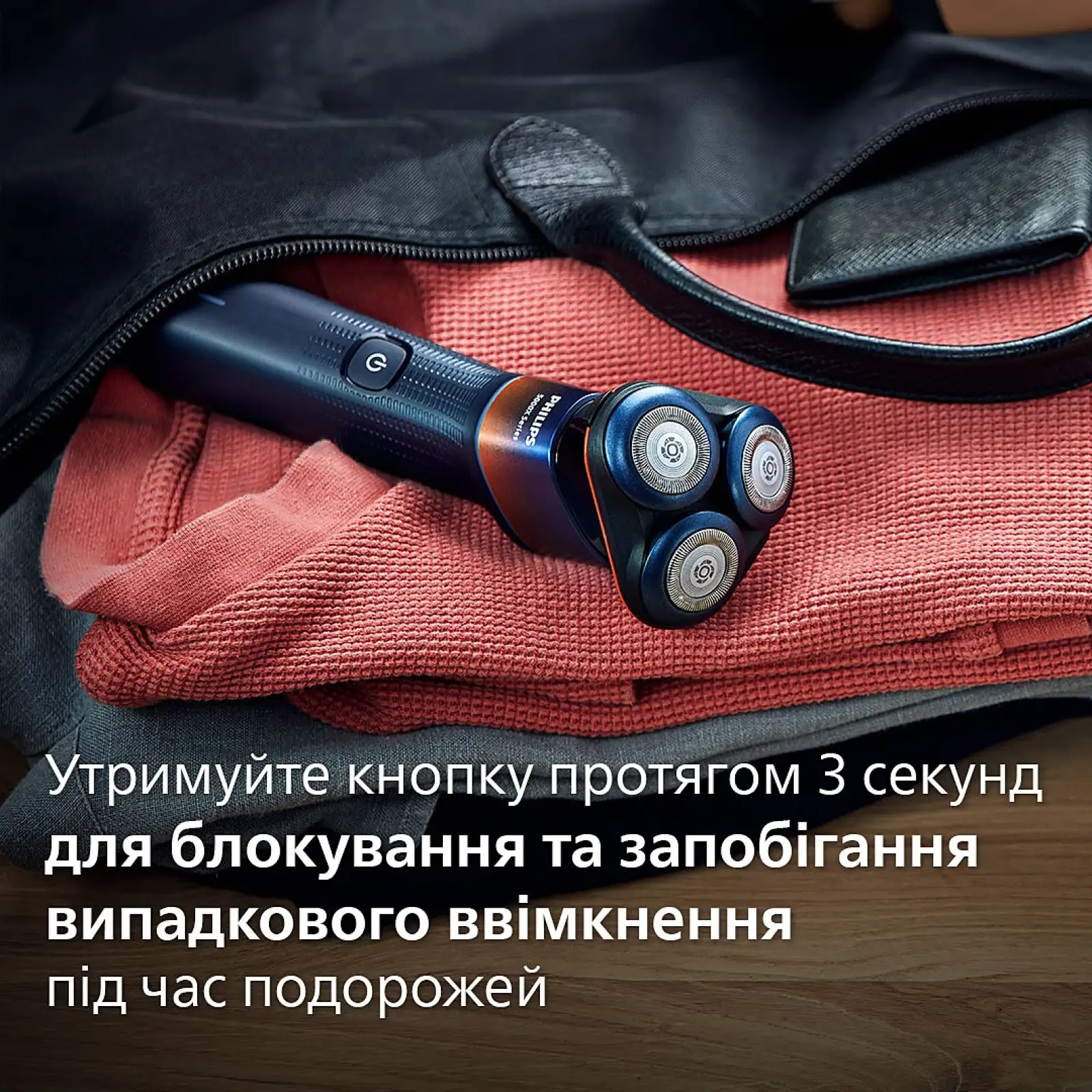 Електробритва Philips Series 5000X X5012/00 UA