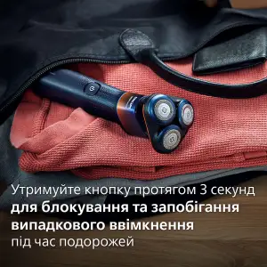 Електробритва Philips Series 5000X X5012/00 UA