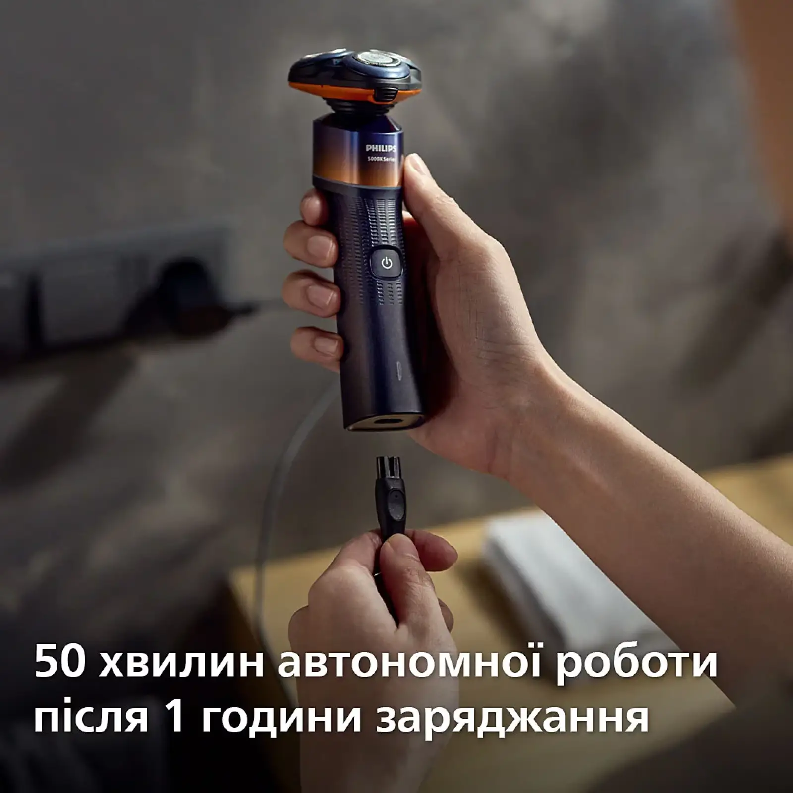 Електробритва Philips Series 5000X X5012/00 UA